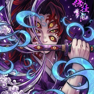 Demon Anime Warrior A3+ HD Fantasy Wall Poster - 2