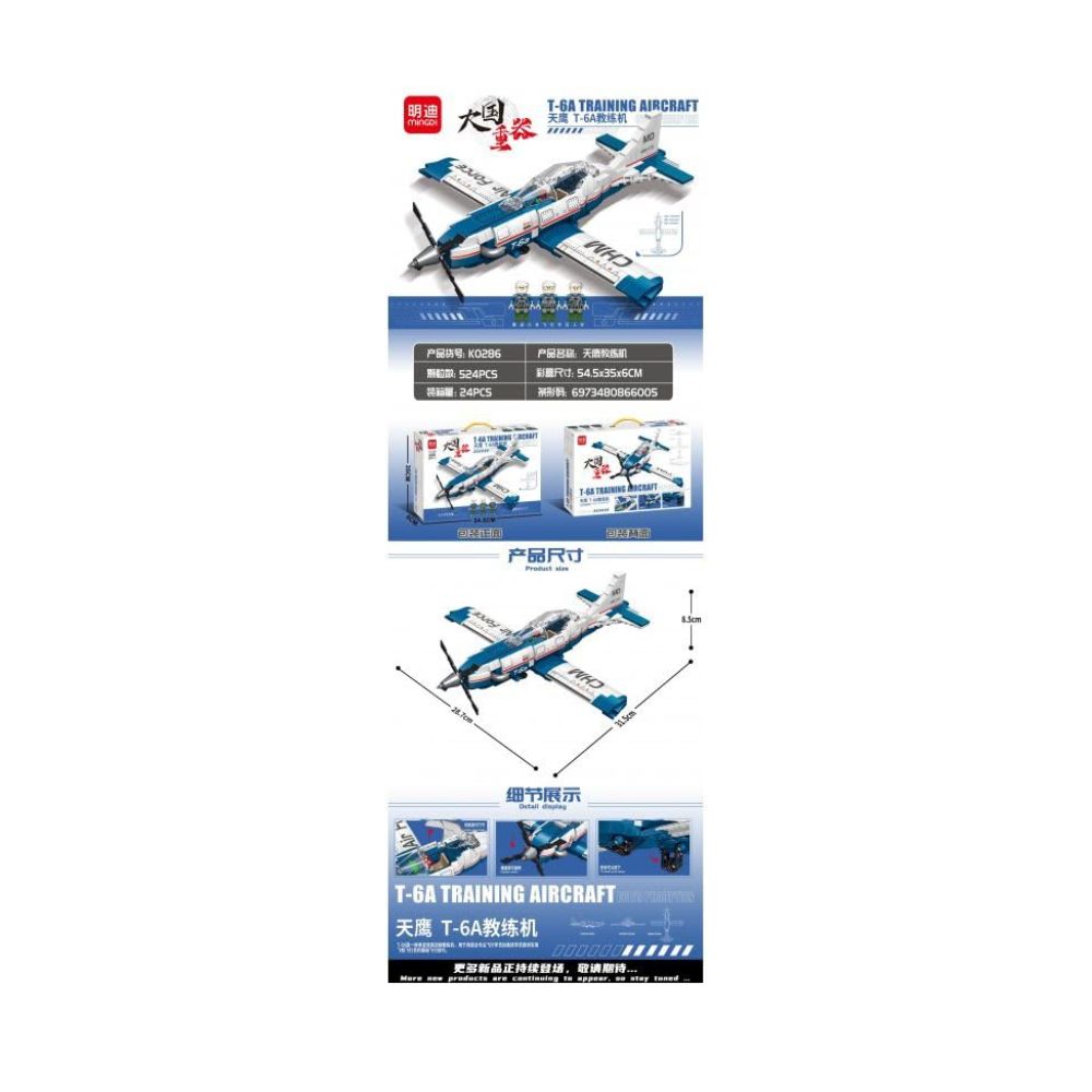 MINGDI T - 64 TRAINING AIRCRAFT 524 PCS BLOCKS