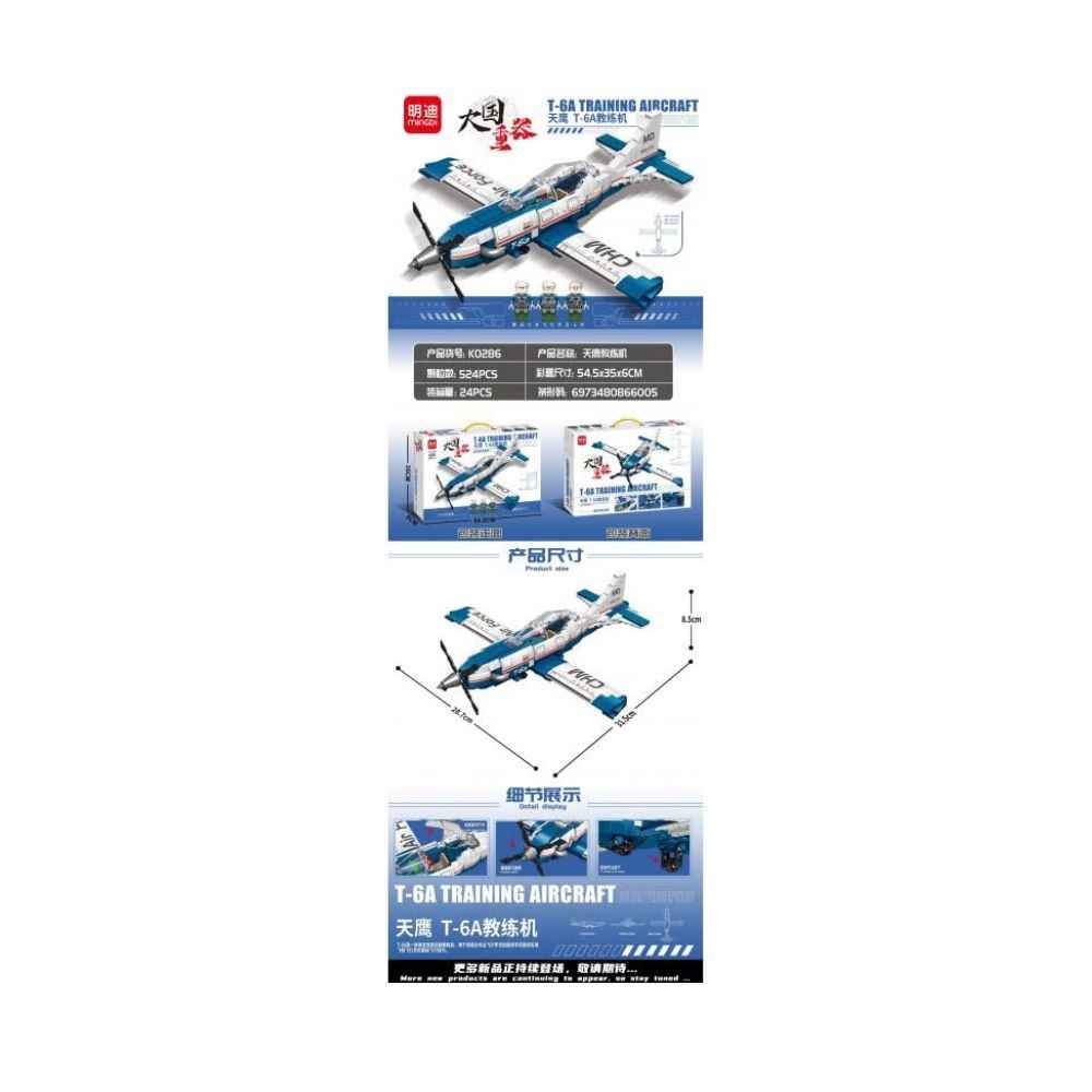 MINGDI T-64 TRAINING AIRCRAFT BLOCKS - 524 PCS Building Set