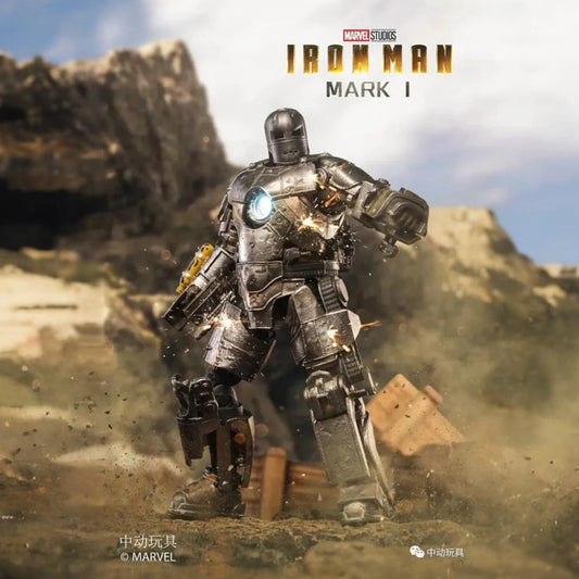 Iron Man Mark I: Forged in Fire, Born in Light Luminous Version