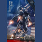 Marvel War Machine (Mark I) with Blast Effects & Display Stand