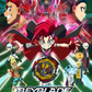 Beyblade Burst QuadDrive Poster A3+ Size - The World Of Nerds